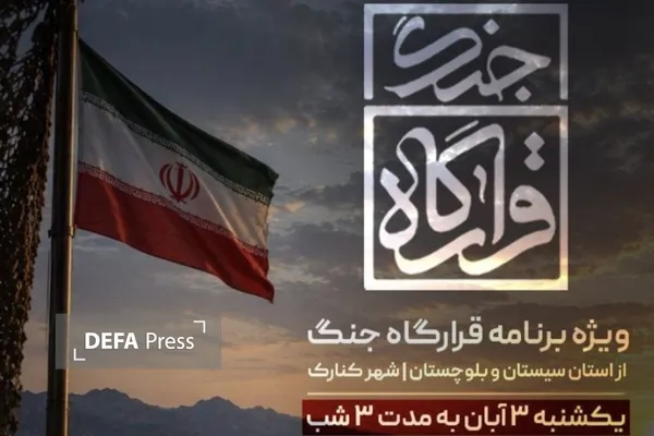 شبکه افق