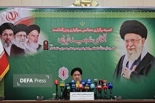 میرتاج الدینی