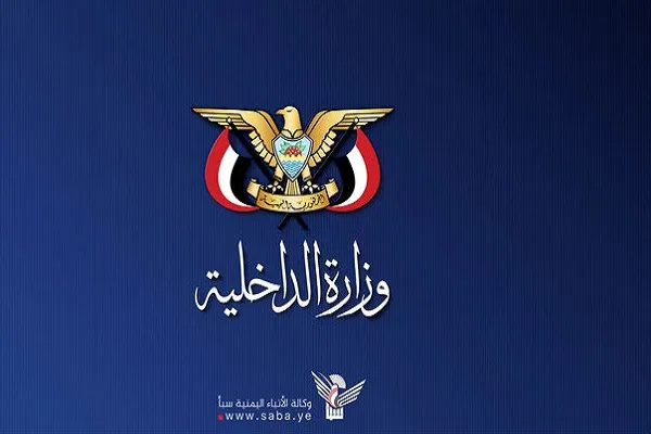 جاسوس