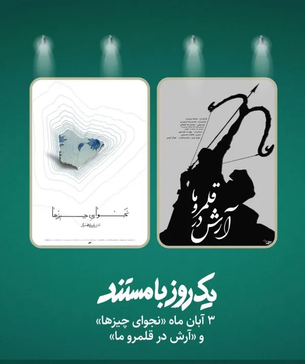مستند