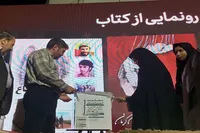 رونمایی از ۳ کتاب حوزه دفاع مقدس در هشتاد و پنجمین اجتماع شبانه مردم کرمان