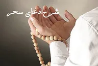 اثر حال بنده در دعا کردن
