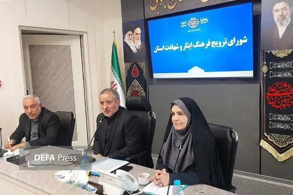 استاندار