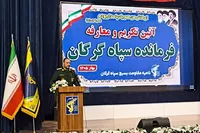 ماموریت ما اعتلای بسیج و تمدن‌سازی اسلامی است