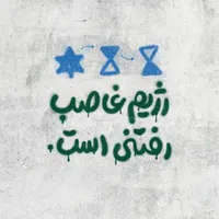 فیلم/ جنایت و نسل کشی رژیم غاصب به روایت آمار و ارقام
