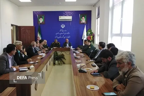 باخرز باخرز