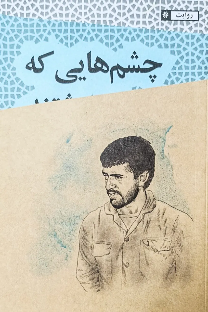 حاج کاظم سلیمیان حاج کاظم سلیمیان