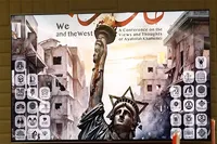 فیلم/ همایش «ما و غرب» در آراء و اندیشه‌های امام خامنه‌ای