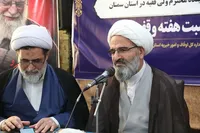 سازمان اوقاف و امور خیریه در جهت ترویج فرهنگ وقف و جلب اعتماد عمومی گام بردارد