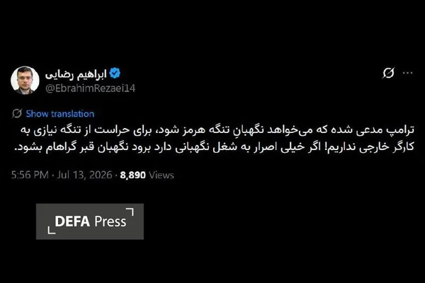 توییت توییت