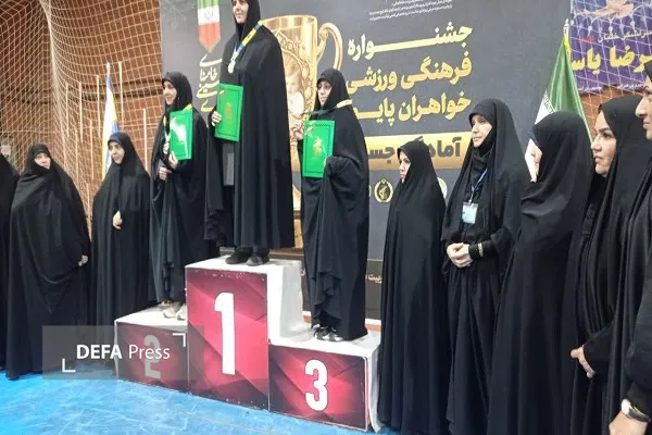 #بانوان