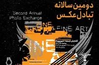 دومین سالانه تبادل عکس «فاین‌آرت» در باغ‌موزه هنر ایرانی افتتاح می‌شود