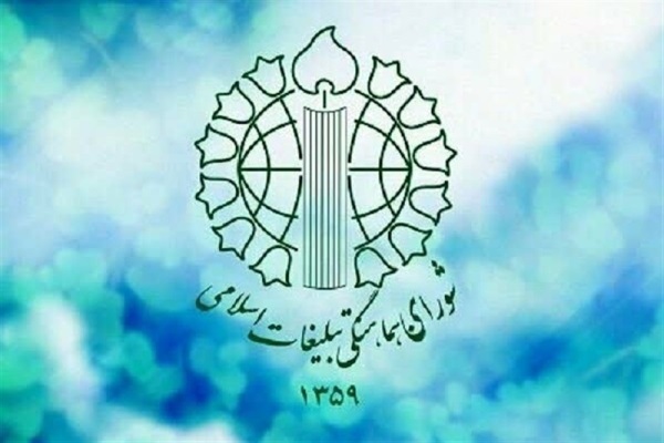 برگزاری برنامه‌های بزرگداشت شهدای هفتم تیر در لرستان