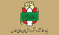 اقتدار امروز محصول مقاومت و درس آموزی از دفاع مقدس هشت ساله است