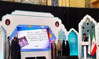 فیلم/ شانزدهمین پاسداشت ادبیات جهاد و مقاومت