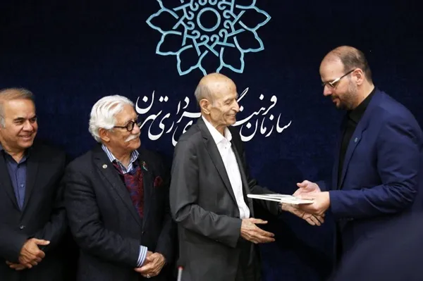 سازمان فرهنگی هنری