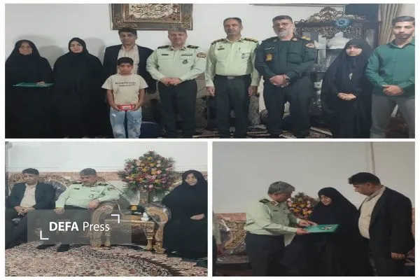 دیدار دیدار