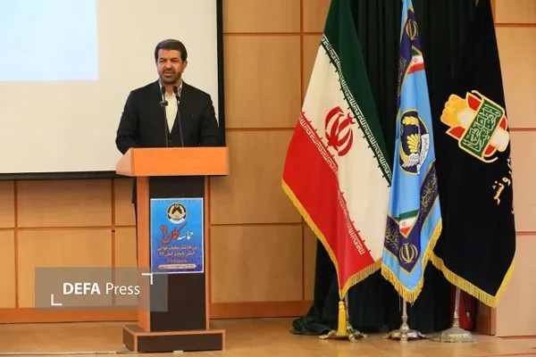همدان همدان