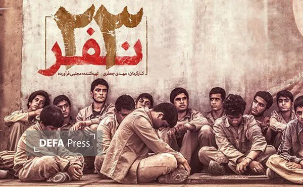 «ابریشم سرخ» و «۲۳ نفر» روی آنتن تلویزیون