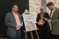 کتاب «میخ زمین» رونمایی شد