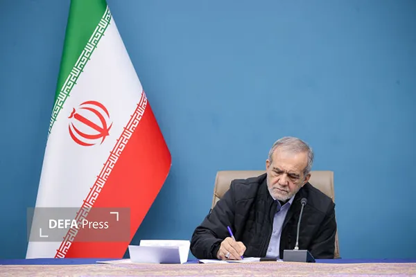 پزشکیان پزشکیان