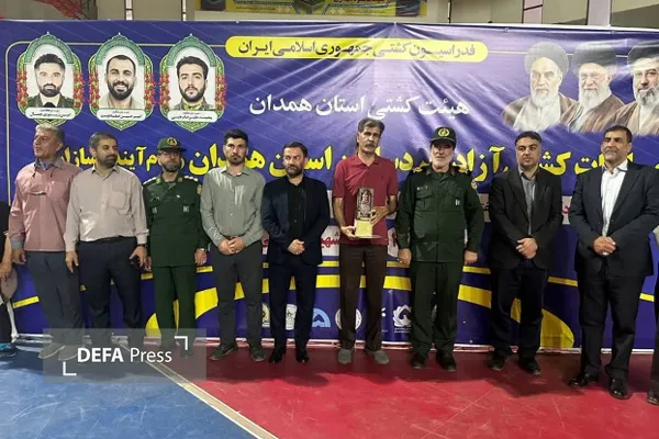 همدان