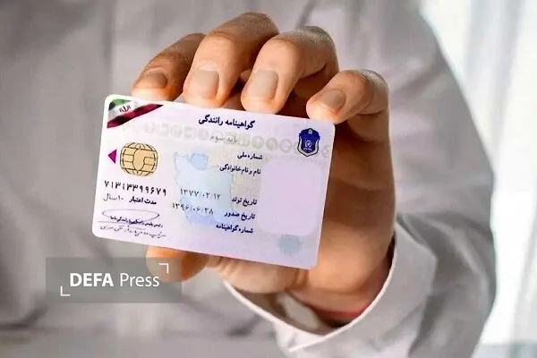 پلیس