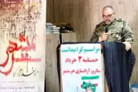 نوروزپور: خرمشهر نماد ایستادگی و پیروزی ملت ایران است