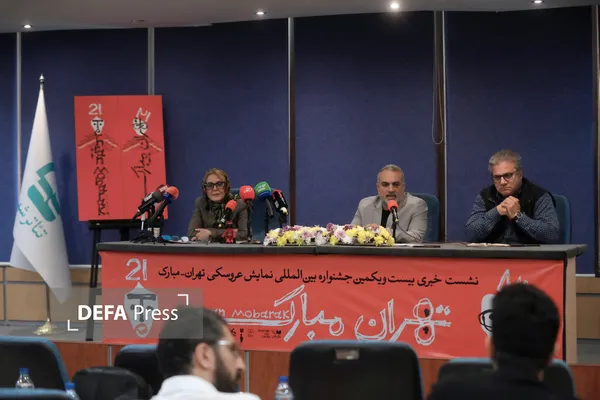 نمایش نمایش