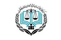 آمادگی ۱۰ هزار وکیل برای ارائه خدمات جهادی در مناطق ۲۲گانه تهران