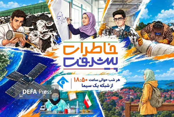 فیلم