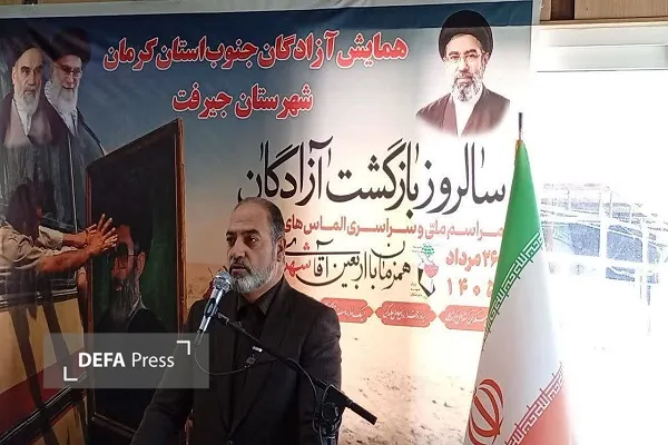 کرمان کرمان