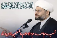 معاون فرهنگی و هنری سپاه خوزستان به شهادت رسید