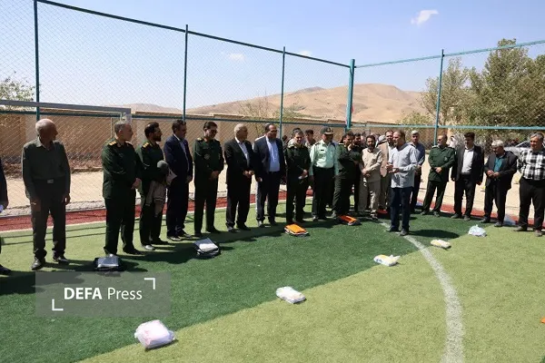 همدان