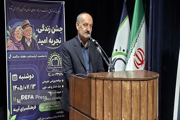 محمدعلی اله دادی: سالمندان سرمایه‌های ارزشمند جامعه هستند اما ظرفیت‌های آنان نادیده گرفته شده است