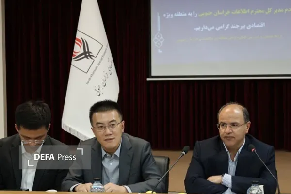 شریعتی‌فر