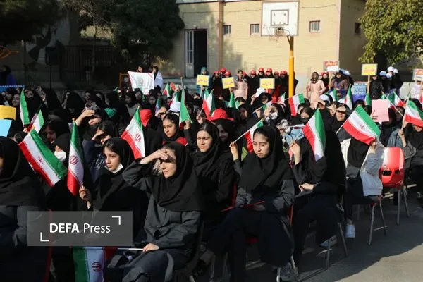 همدان