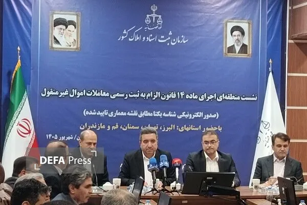 بابایی