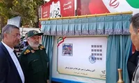 تمبر اختصاصی جان‌فدا در لرستان رونمایی شد