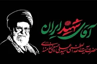 ثبت‌نام حدود ۴۰ هزار داوطلب تهرانی به عنوان «خادم امام شهید» در ۳ روز
