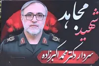 سردار غضنفری: شهید «اکبرزاده» از برجسته‌ترین راویان اقتدار و رشادت‌های نیروی دریایی سپاه بود