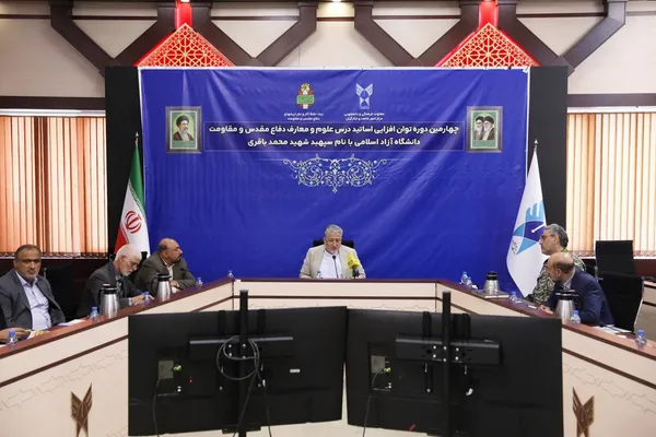 توان افزایی اساتید دفاع مقدس