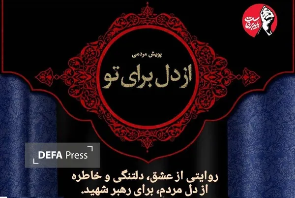 محرم