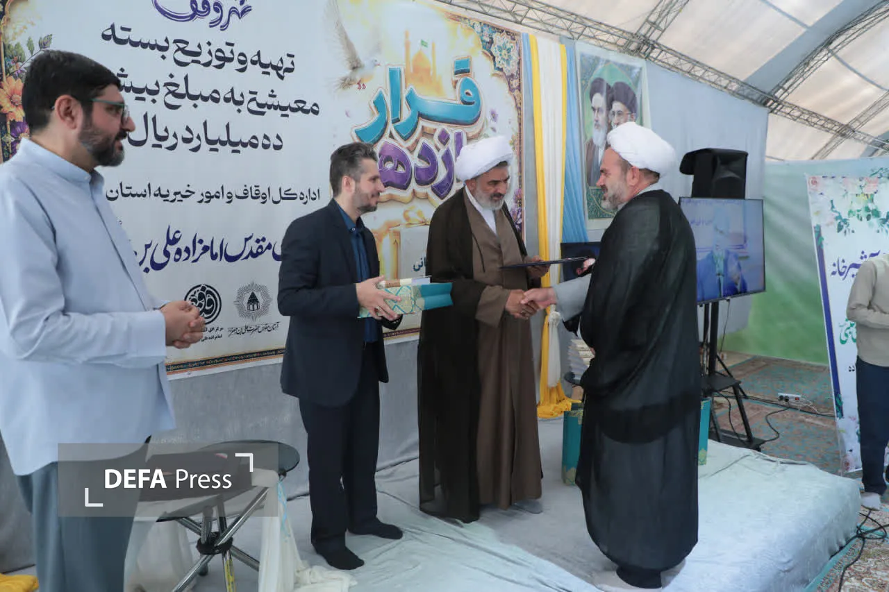 تجلیل از خادمان
