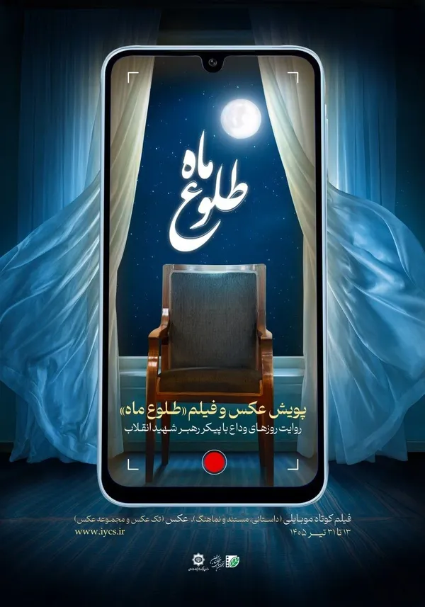 عکاسی عکاسی