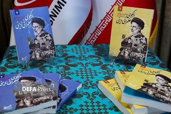 گتاب گتاب