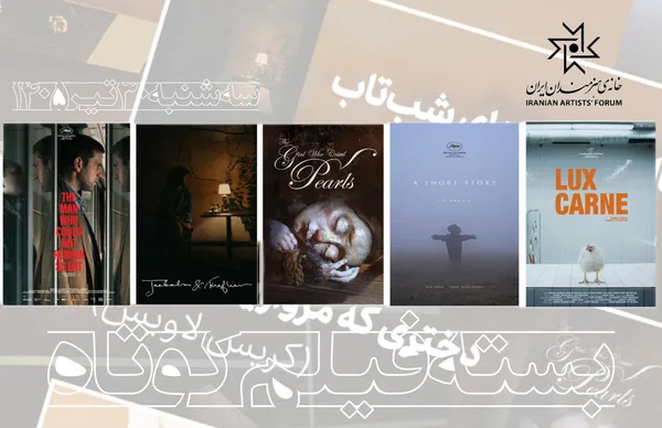 سینما سینما