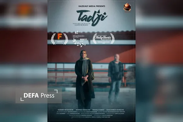 سینما