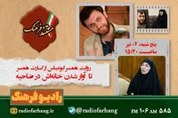 روایت همسر «ابوعباس» از اسارت و آوارگی در ضاحیه