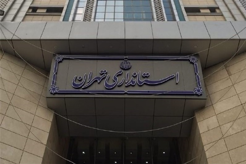 فعالیت ادارات استان تهران از ابتدای هفته آینده ۱۰۰ درصدی خواهد بود فعالیت ادارات استان تهران از ابتدای هفته آینده ۱۰۰ درصدی خواهد بود